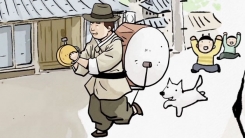 '북 치고 장구 치고'…좋은 뜻일까?