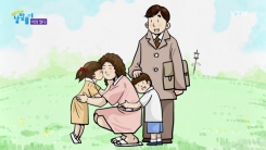 '아양떨다'가 모자에서 유래됐다?