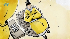 굴욕을 복수로 갚는다…'와신상담'