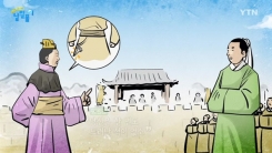 낭중지추(囊中之錐)의 재미있는 유래