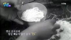 국수 뭉치를 뜻하는 '사리'가 외래어?