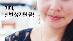 기미·주근깨, 아주 쉬운 구별법