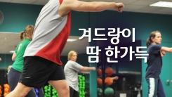 여름철 또 땀 냄새! 해결하는 꿀팁