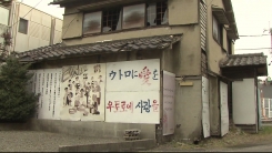 우토로에서의 새로운 삶...시영주택 입주 기념식 열려