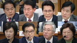 최순실 국정조사 4차 청문회 ⑩
