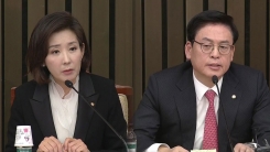 與 원내대표 선출…나경원·정우택 모두발언