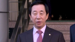 '최순실' 국조 특위, 김영재 의원 현장조사 마쳐