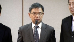 박근혜 대통령 법률 대리인단, 탄핵 사유 답변서 관련 브리핑