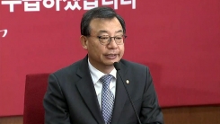 새누리당 이정현 대표, 사퇴 선언