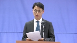 특검팀 수사 상황 정례 브리핑