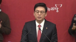 '유승민 비대위원장' 분수령 새누리당 의원총회