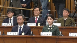 최순실 국정조사 5차 청문회 ④