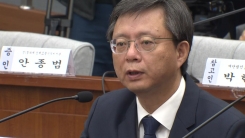 최순실 국정조사 5차 청문회 ⑤