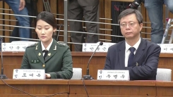 최순실 국정조사 5차 청문회 ③