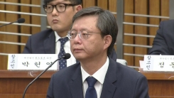 최순실 국정조사 5차 청문회 ⑥