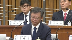 최순실 국정조사 5차 청문회 ⑦