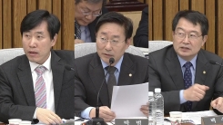최순실 국정조사 5차 청문회 ⑩