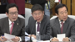 최순실 국정조사 5차 청문회 ⑪
