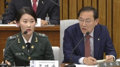 최순실 국정조사 5차 청문회 ⑭