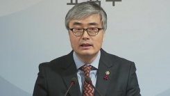국정 역사 교과서 최종본 공개 브리핑