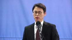 유재경 주미얀마 대사 조사…특검 공식 브리핑