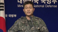 北 탄도미사일 발사 관련 합동참모본부 브리핑