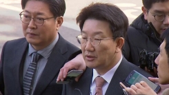 권성동 "고영태 녹취록 대부분 의미 없어"