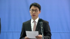이재용 영장 재청구 이르면 오늘 결론…특검 정례 브리핑