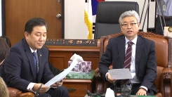 국회 정보위, '김정남 피살' 간담회 결과 브리핑