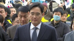 이재용 삼성전자 부회장 법원 도착