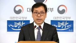 황 권한대행, 특검 연장안 입장 발표