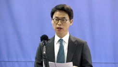 "연장 무산 아쉽다"…특검 긴급 브리핑