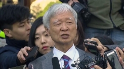 탄핵 결과에 따른 대통령 측 입장 발표