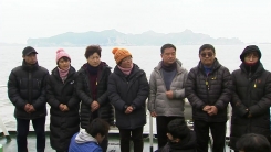 세월호 미수습자 가족들 기자회견