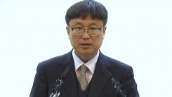 세월호 인양 해양수산부 브리핑