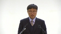 세월호 미수습자 추정 유해 발견 브리핑