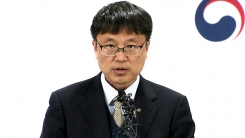 오늘 오후 세월호 받침대 펄 제거 작업 시작