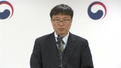 오늘부터 세월호 인양 해역 수중수색 시작