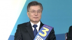 민주당 수도권 경선 발표...문재인, 본선 직행