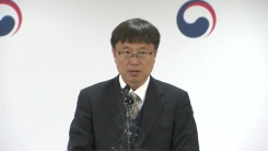 정부, 세월호 육상 이동 관련 브리핑