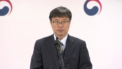 세월호 관련 정부 공식 브리핑