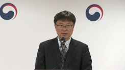 세월호 관련 해양수산부 공식 브리핑