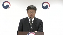 세월호 관련 해양수산부 공식 브리핑