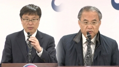 정부, 세월호 육상 거치 관련 브리핑