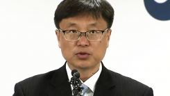 해수부, 세월호 선체 미수습자 수색 계획 발표