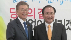 문재인 대통령, 정의당 대표실 방문