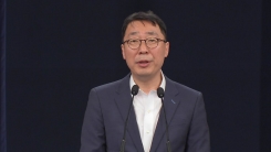 새 정부 첫 NSC 결과 브리핑