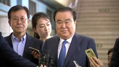 문희상 日 특사, 김포공항 출국