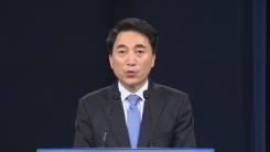 청와대 대변인 브리핑