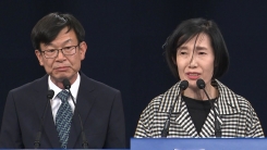 靑, 공직기강비서관 등 인선 발표